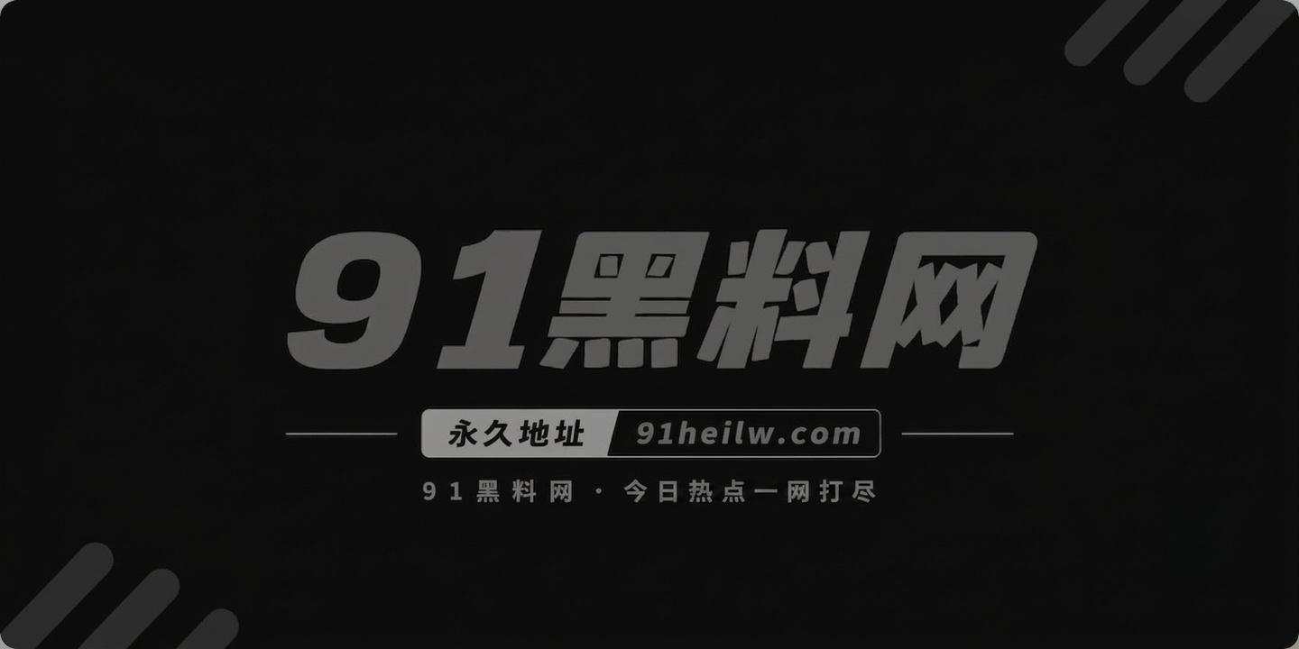 网调我的冰山妈妈1